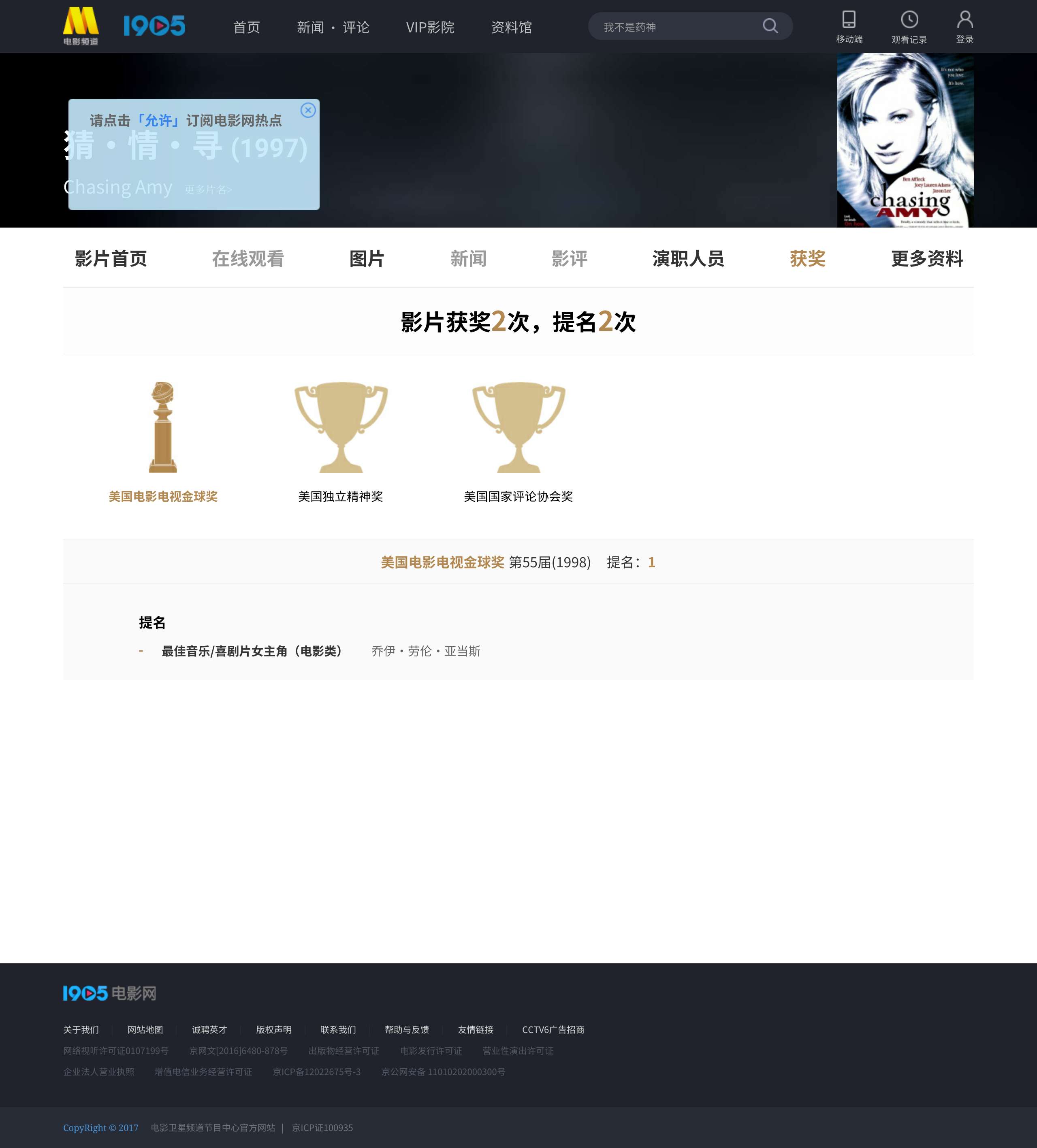 美国电影在线观看